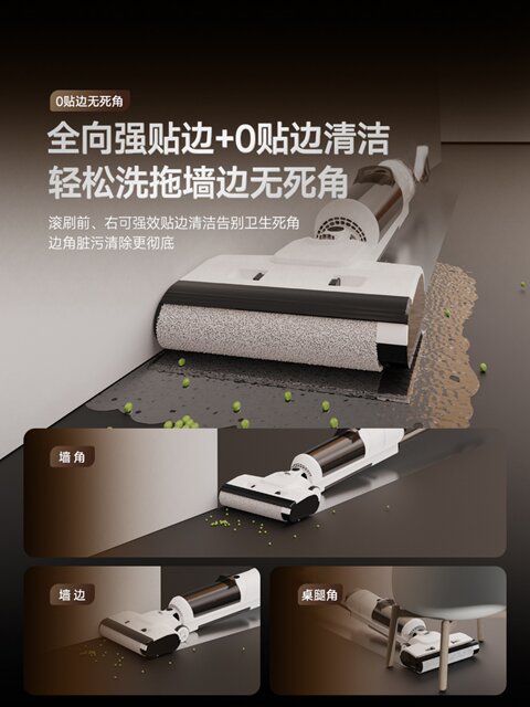 Floor Cleaning Machine with Integrated Suction and Mopping, Wireless Electric Mop for Home Use, Self-Cleaning, Sweeping and Vacuuming Three-In-One 180 ° Lying Flat