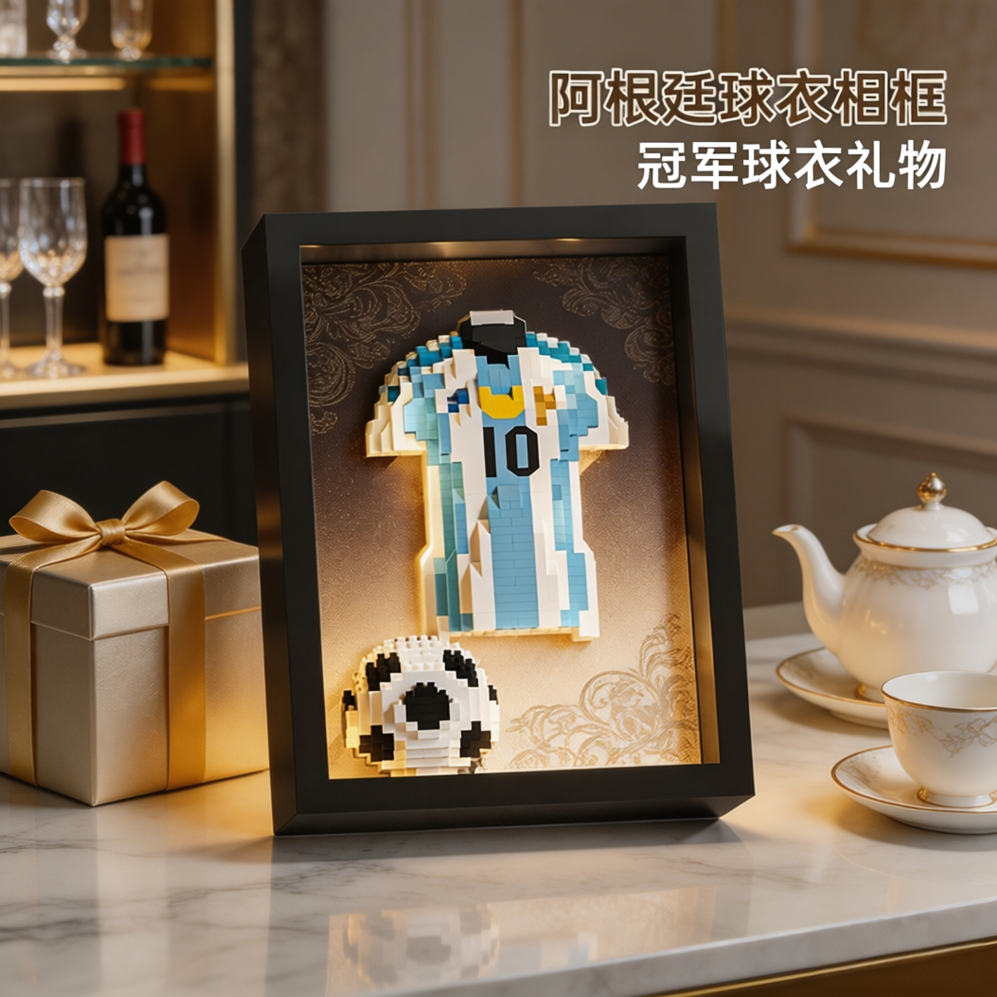2026年ワールドカップ メッシ ジャージ組み立て済みフォトフレーム - サッカーファンの男の子向けの高品質な組み立てブロックセット。ギフトに最適です。