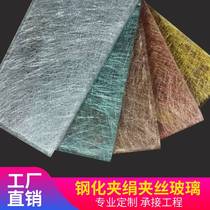 Double-layer tempered laminated art glass screen partition hotel sliding door custom laminated glass