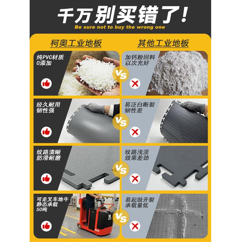 哪些PVC地板品牌最值得信赖?🔍揭秘行业排名-地板品牌-淘宝百科网