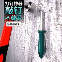 New Nailing Machine Cement Wall Spikes Manually Plucked Home Multifunction Hammer Mini Nailing God Instrumental Spike