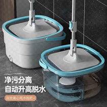 2024 sewage separation absorbent mop bucket lazy household hand-free washing rotating flat mop automatic floor mopping god_