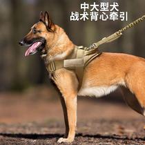 Special tactical harness for horse and dog leashes adjustable German Shepherd Shepherd Golden Retriever vest style explosion-proof for walking