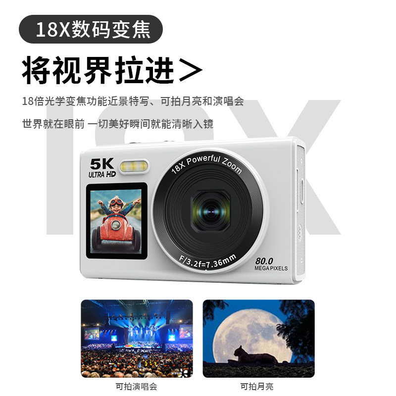 Guangyin Ccd Dual-Screen Selfie Recording Wifi Retro Uploadable Mobile Phone Card Reader Student Party Camera