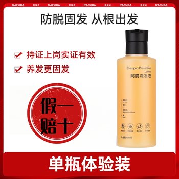 Nada Shampoo, Nada Shampoo, Fuda Shampoo, Nada Shampoo, Nad Anti-Hair Loss, Volumizing, Anti-Hair Loss