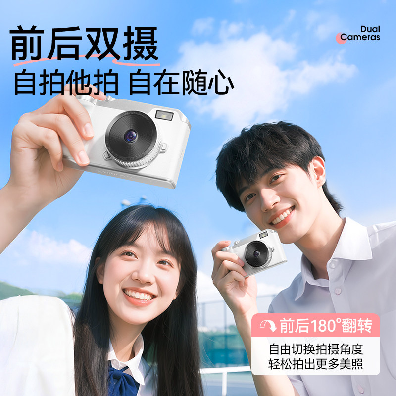 Pdpj Ccd Camera Digital Portable Small Digital High-Definition Travel Can Upload Mobile Phone Card Reader Student Party Photos