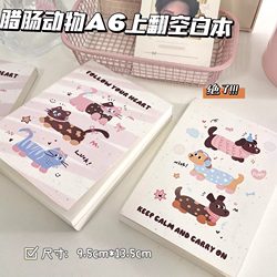 Xiaohongshu's Popular Original Sausage-Shaped Kitten and Puppy A6 Flip-Up Blank Notebook, Tearable and Thickened Draft Notebook for Students