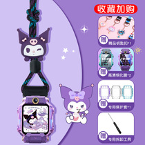 Suitable for little genius W2028AC childrens phone watch D3 strap Q1A hanging neck cover protective shell hanging bag wide rope