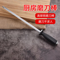 Knife sharpening stick German style household butchery and meat quick sharpening knife wholesale Amazon manufacturer wholesale cross-border