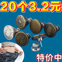 Jeans buttons for women no sewing no nails removable adjustable versatile pants waist size changing waist button accessories