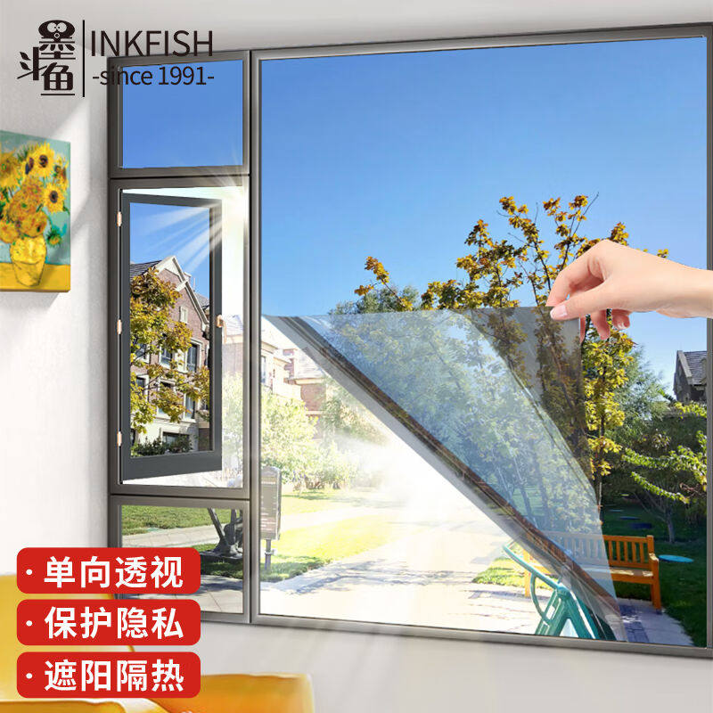 Ink fighting fish glass adhesive film insulation film sticker unidirectional perspective sunscreen window anti-sunscreen sunscreen 0 9 * 2m-Taobao