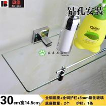 Dressing table rack 30CM35CM40cm50CM60CM all copper single layer glass storage rack dressing table mirror front frame