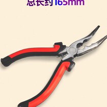 Bent nose pliers 6-inch elbow pointed nose pliers head curved crooked nose pliers No. 6 needle nose pliers carbon steel curved nose pliers with teeth