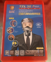3C Ruidun fire mask anti-smoke anti-virus fire mask store recognition fire escape mask respiratory disaster device wine home use