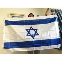 SKY FLAG Israel National Flag 90X150cm Hanging Polyester ISR