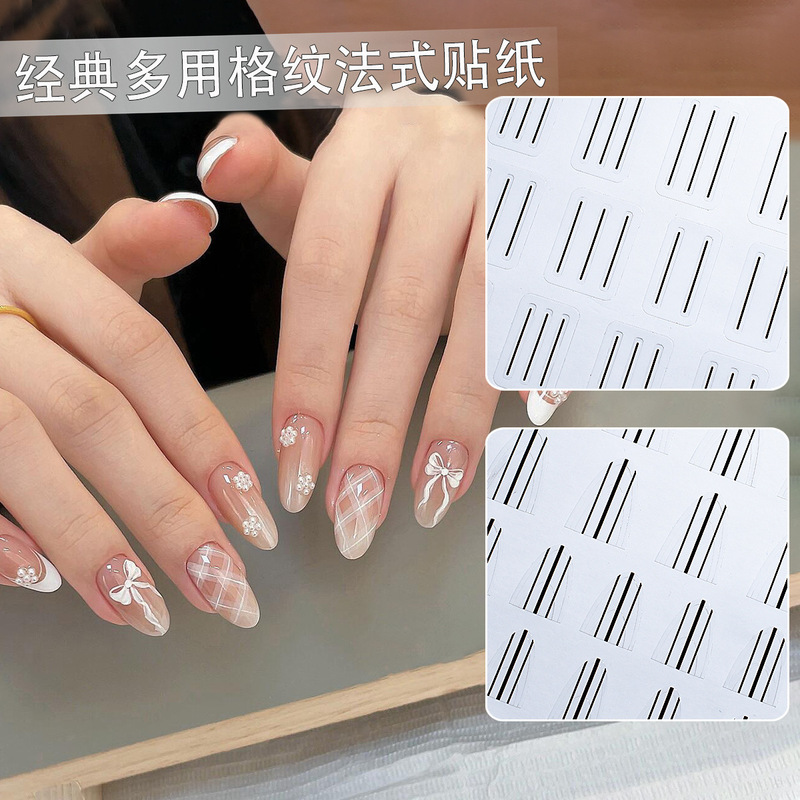 Trendy Nail Art Stickers with Hollow Grid Pattern, French Style Positioning Aid Stickers, Spray Painting Template Tools