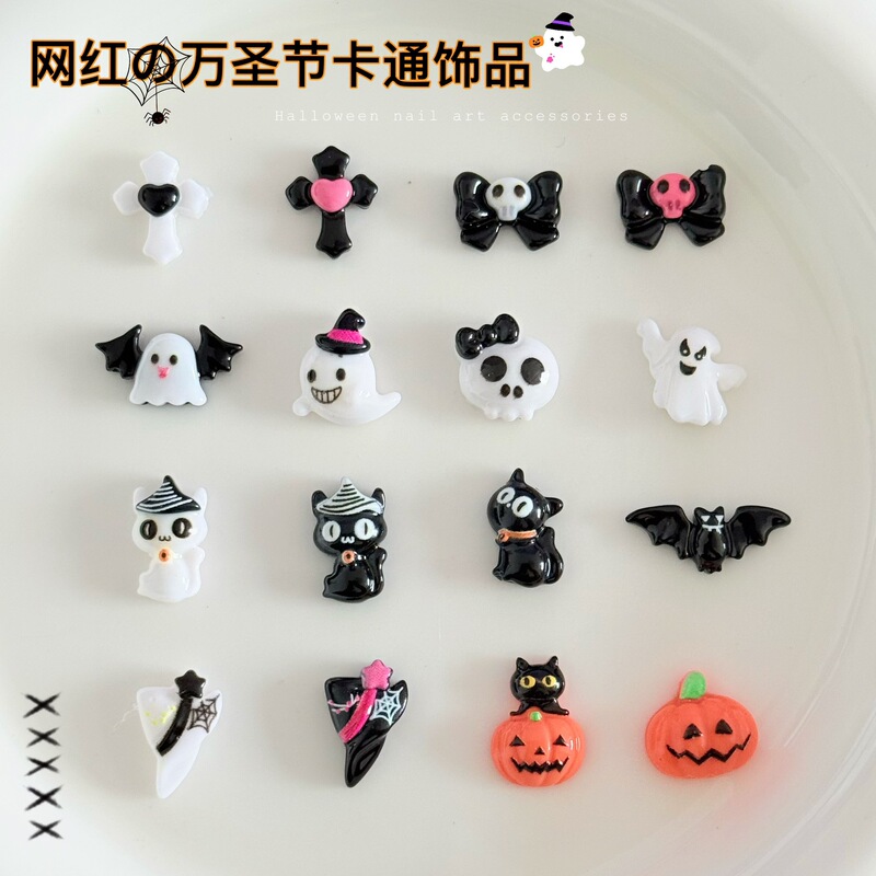 Halloween Nail Art Decorations Funny Skull Cross Pumpkin Little Ghost DIY Handmade Wearable Nail Art Accessories Halloween Nail Art Decorations Funny Skull Cross Pumpkin Little Ghost DIY Handmade Wearable Nail Art Accessories