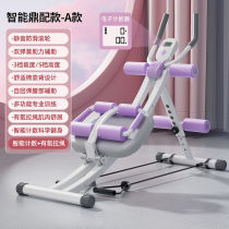 Abdominal curling device multifunctional abdominal curling device weight loss exercise equipment home exercise equipment abdominal curling device