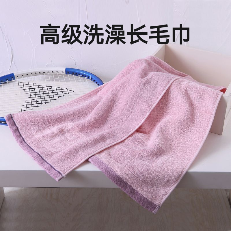 1.2m Long High-End Men's Bath Towel, Pure Cotton, Dark, Stain-Resistant, Lint-Free, Body-Wiping, Pull-Back Bathing Long Towel