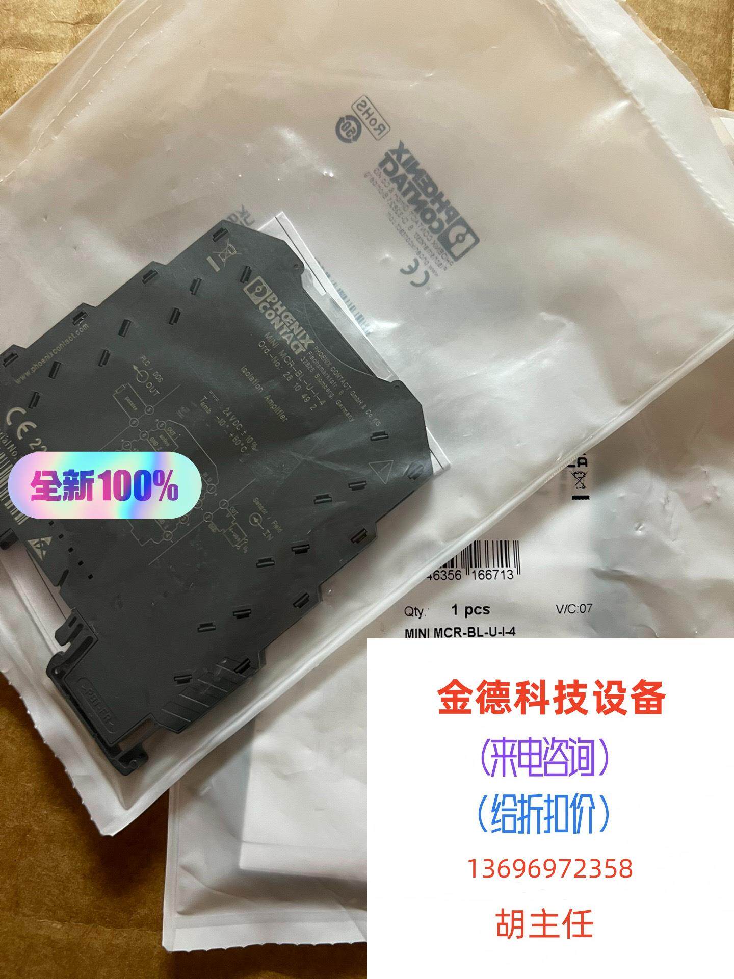 MINI MCR-BL-U-I-4-2810492 Fini direct pat without shipping required for request for quotation-Taobao