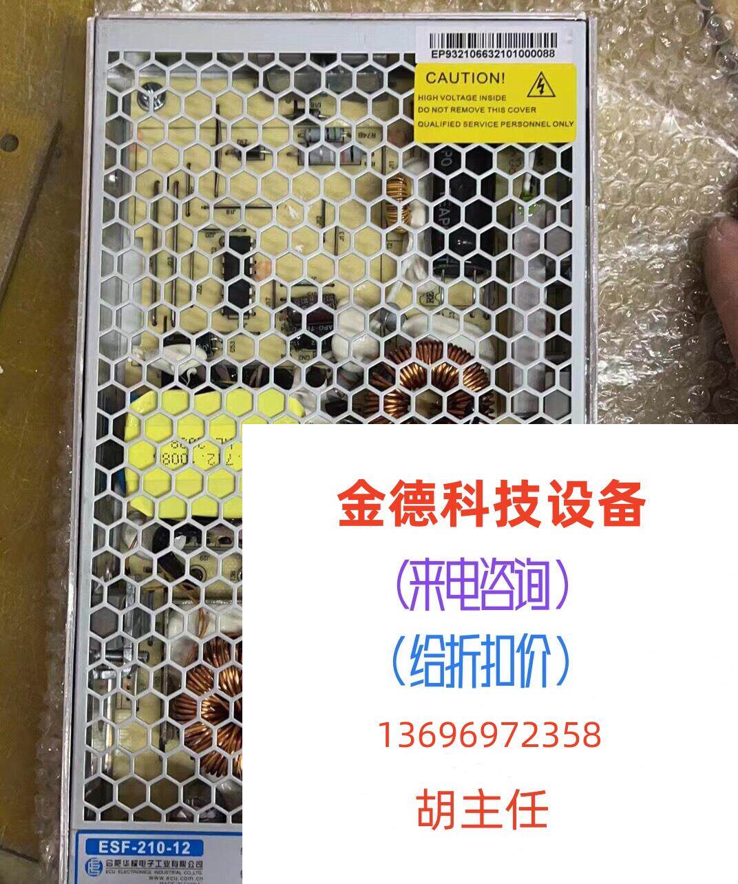 Hefei Huayao ESF-210W 12V 16 8A 8A work-control direct pat not shipping needs to be requested for quotation-Taobao