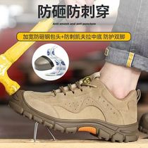 Labor protection shoes for men anti-smash and puncture-proof cross-border work shoes protective insulation 6kv wear-resistant and breathable welder labor protection shoes