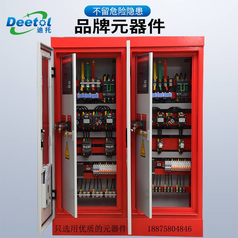 IP55 fire water pump control cabinet fire hydrant spray pump one with one spare star triangle mechanical emergency frequency conversion inspection-Taobao