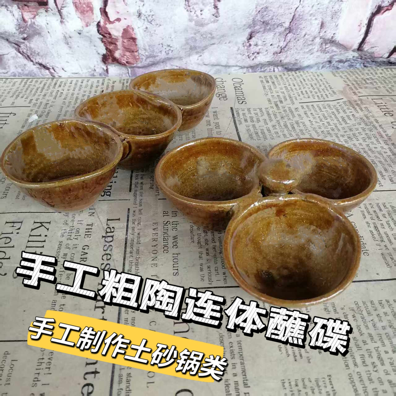 Purely Handmade Wood-Fired Coarse Pottery Dipping Dish, Hot Pot Seasoning Sauce Dish, Kimchi Dish, Tableware Seasoning Plate