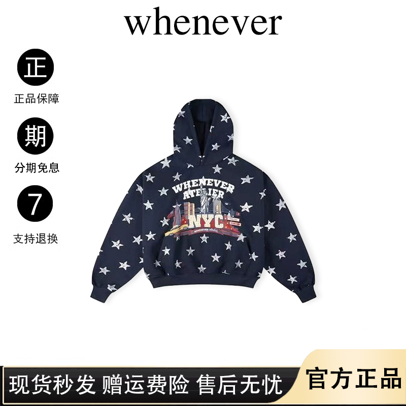Somi's Whenever Star Sweatshirt, New Autumn and Winter American Retro Letter Print Street Style Hooded Top
