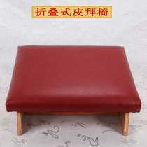 Directly supplied from the manufacturer square folding leather worship mats home meditation cushions Zen chairs futons worship chairs kneeling mats