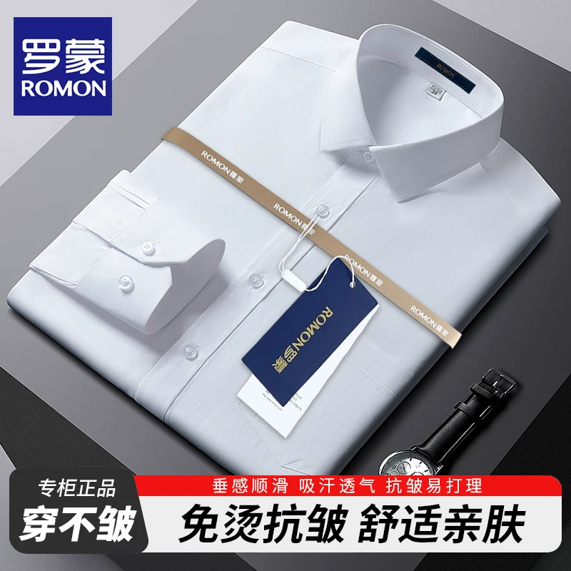 Shirt, suit