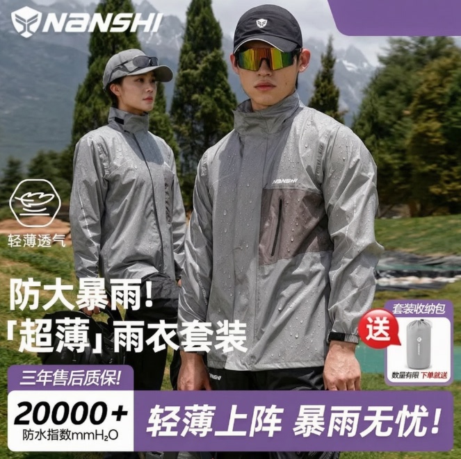 Blue Lion Lightweight Raincoat Set for Motorcycle Riding, Mountaineering, Hiking, Outdoor Sports, Fishing, and Assault Raincoat