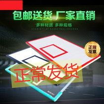 室外钢化玻璃篮球板户外标准 篮球架小迷你 儿童家用成人篮板木质