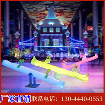 Childrens double outdoor luminous seesaw outdoor indoor Internet celebrity interactive luminous seesaw solar Shandong