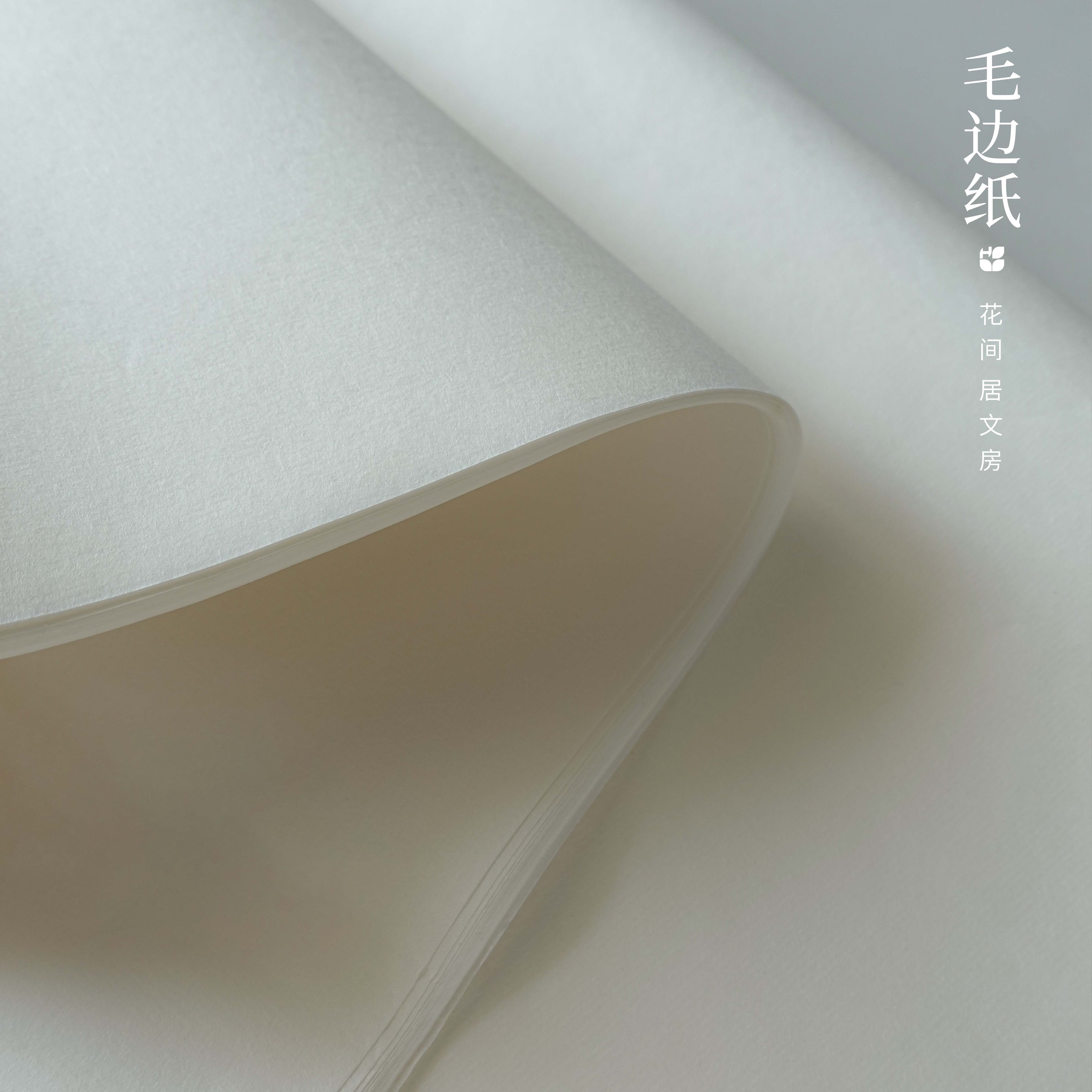 诗意栖居：毛笔书法与空间美学的完美结合