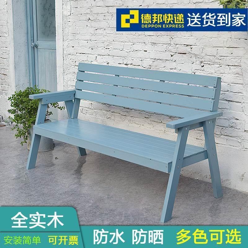 Outdoor Solid Wood Casual Chair Blue Balcony Garden Leaning Back Chair Villa Courtyard Trio Florist Countryside Street Benches-Taobao