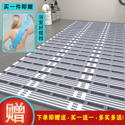 Environmentally Friendly and Odorless Tpe Bathroom Non-Slip Mat, Shower Room Anti-Fall Mat, Bathroom Toilet Foot Mat