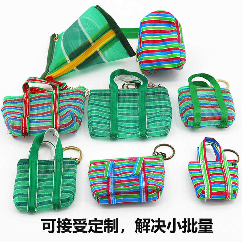 Taiwan Amo Handbag Storage Bag Woven Bag Fishing Net Bag Vegetable Basket Coin Purse Eggplant Bag Zongzi Bag Pendant