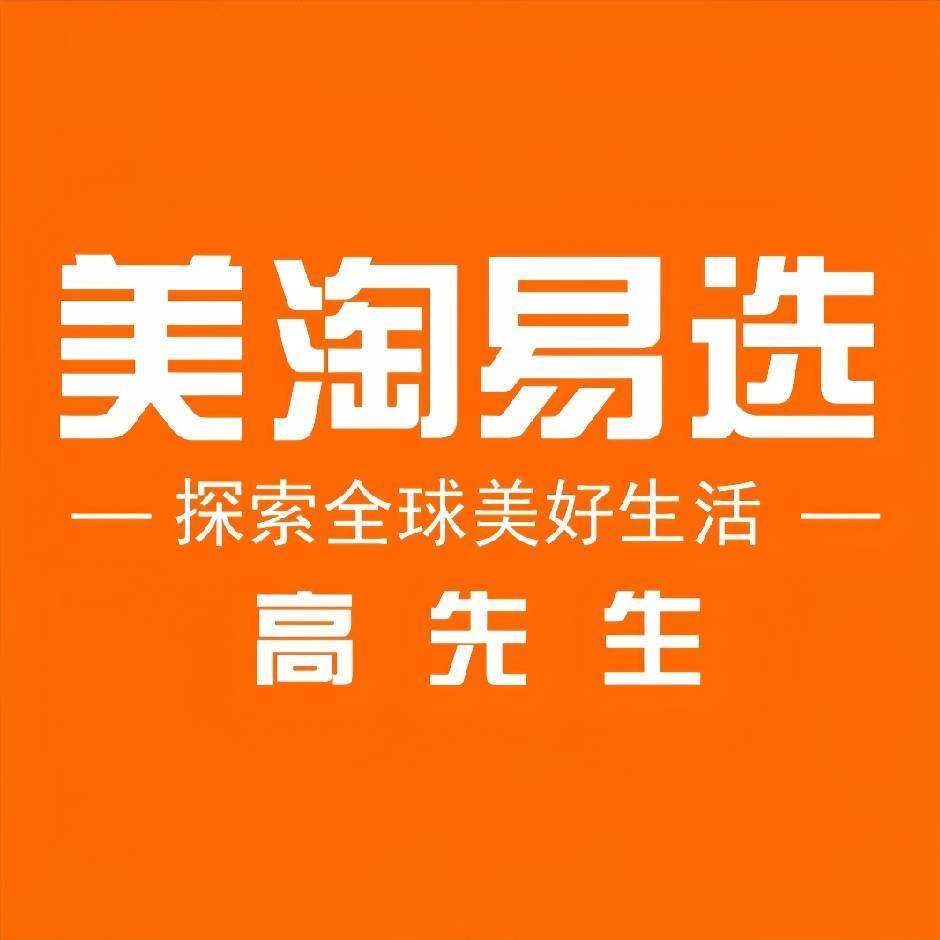美淘易选高先生服饰馆的LOGO