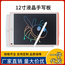 Cross-border LCD handwriting tablet 8 5-inch calligraphy practice notebook graffiti painting small blackboard childrens drawing board