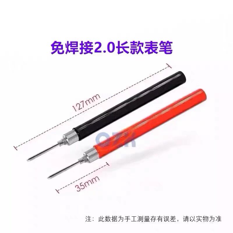 电工必备神器！万用表表针探针套装 📏💡-万用表-淘宝好物网