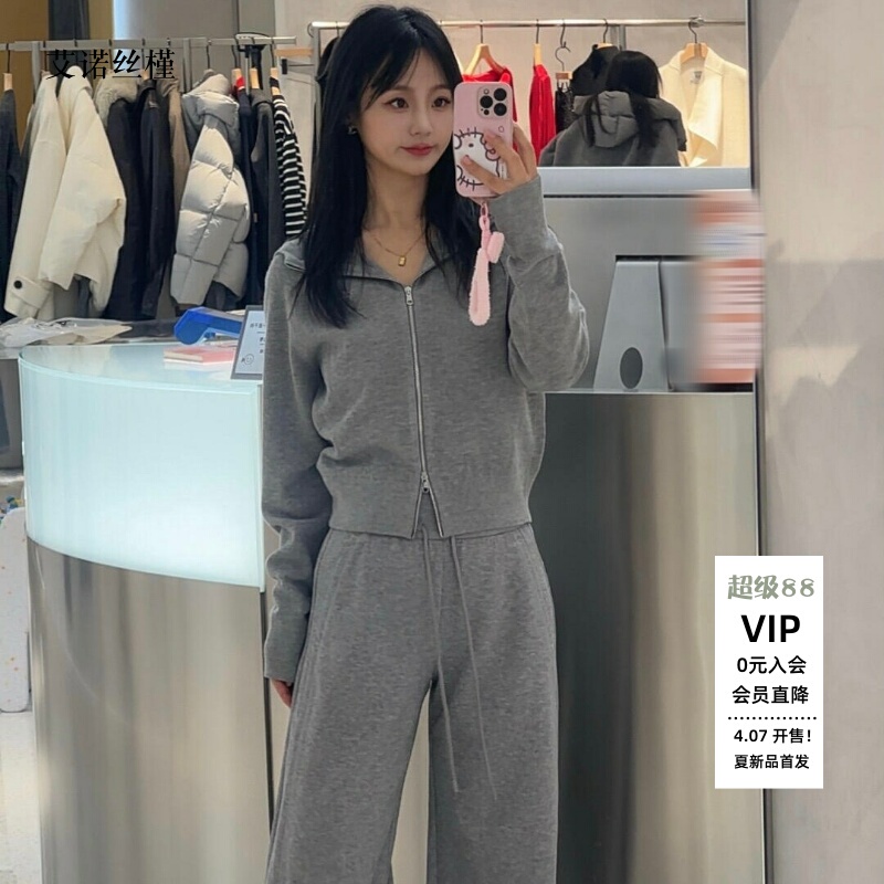 Ariosee Official official store 2026 Spring Hooded Sweatshirt Wide-Leg Pants Set Br181157