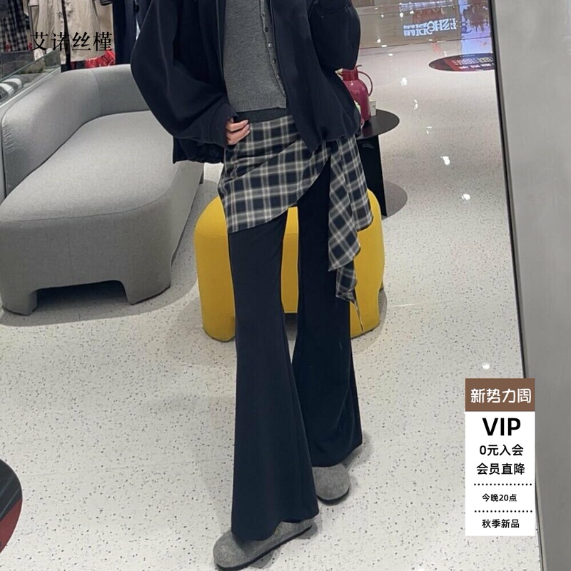 Ariose·E Ainosijin 2026 Mall Same Style Women's Flared Apron Pants Casual Pants Br311117
