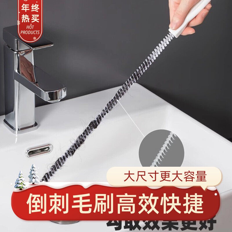 Bathtub Unclogging Tool Barb Hook Hair Remover Floor Drain Sink Small Hole Clog Hair Hook Steel Wire Strip