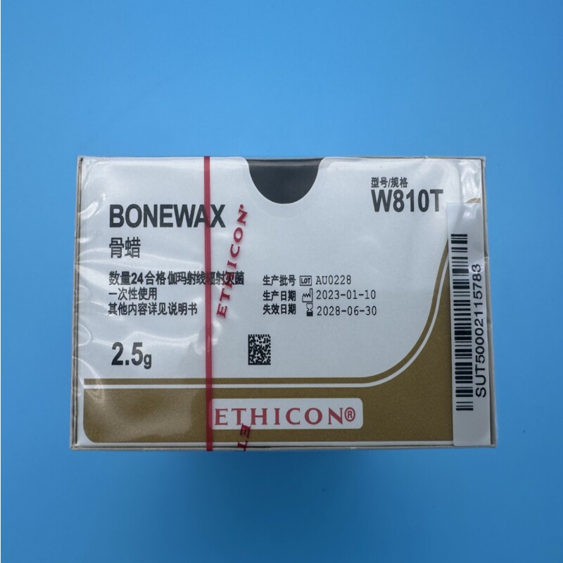 医用凡士林纱布强生骨蜡W810T2.5g三友骨蜡贝朗骨蜡