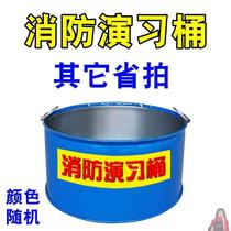 Fire drill smoke drill bucket opening special iron bucket burning ignition training factory school hotel large iron bucket