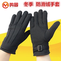 Minggu ceremonial gloves with velvet and thick back three-rib white gloves to keep warm and cold-proof black three-rib dot plastic and velvet MMG-