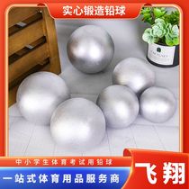 Solid shot put 2 3 4 5 6 7 26kg middle school student competition training equipment for male and female college entrance examinations