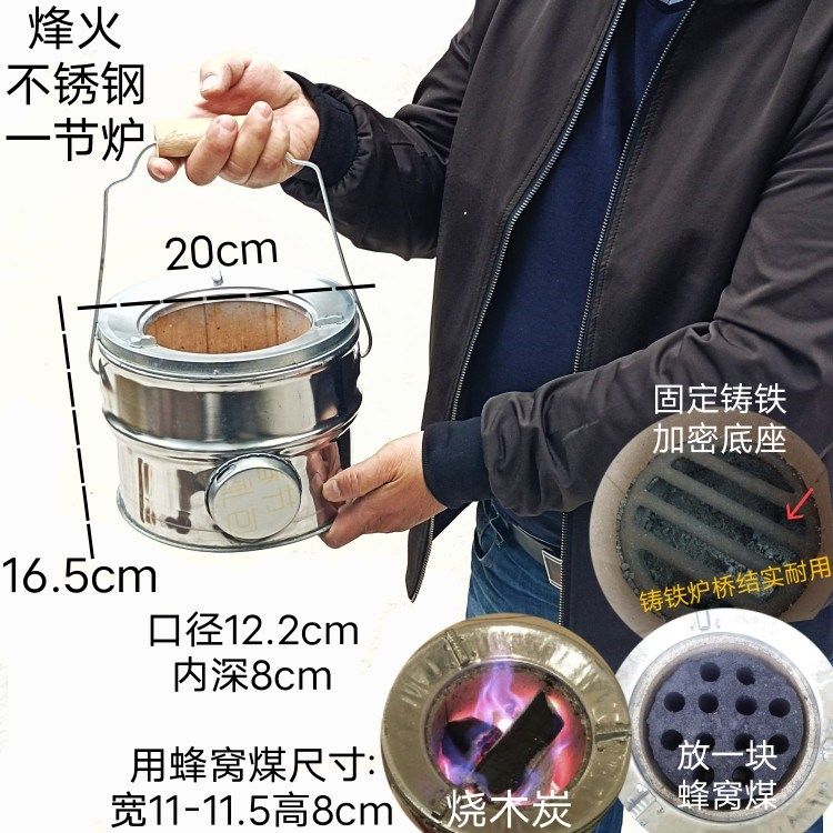 Funfire section stainless steel Balcony Charcoal Fire Stove with indoor outdoor steel Honeycomb Coal Stove Coal two-Taobao