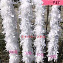 Turkey Fire Strips DIY Handmade Creative Performance Costumes Wedding Dress Trailing White Velvet Strips Long Feathers 2 Meters